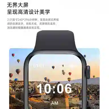 Disney Strawberry Bear Series Smartwatch