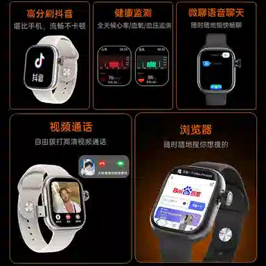 Disney Strawberry Bear Series