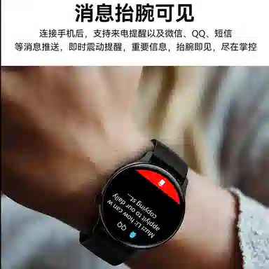 Disney Strawberry Bear Series Smartwatch