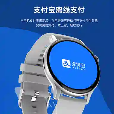 Disney Strawberry Bear Series Smartwatch