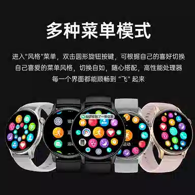 Disney Strawberry Bear Series Smartwatch