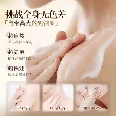 MORZUIY 100g