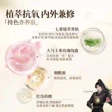 MORZUIY 100g