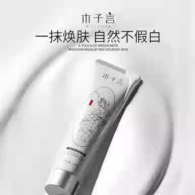 MORZUIY 100g