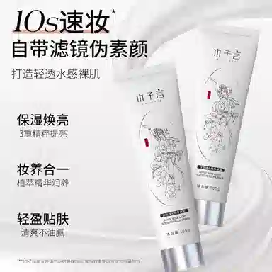 MORZUIY 100g