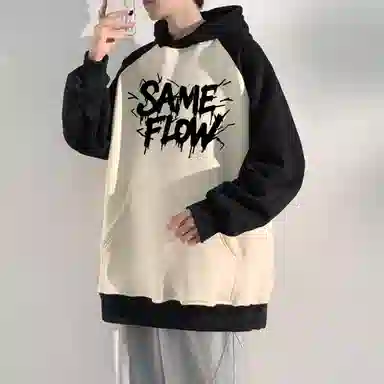 SAME FLOW LOGO
