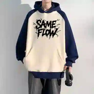 SAME FLOW LOGO