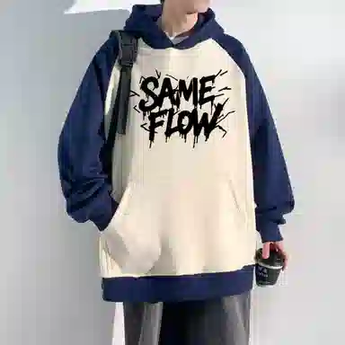 SAME FLOW LOGO