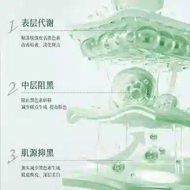 欧佩 欧佩美白祛斑面膜 保湿补水 多种肤质