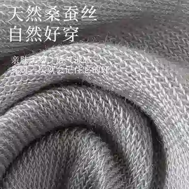 木林森 高弹亲肤舒适透气薄款排汗吸湿跑步骑行健身潮袜夏季中筒袜 男女同款