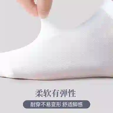 木林森 高弹亲肤舒适透气薄款排汗吸湿跑步骑行健身潮袜夏季中筒袜 男女同款