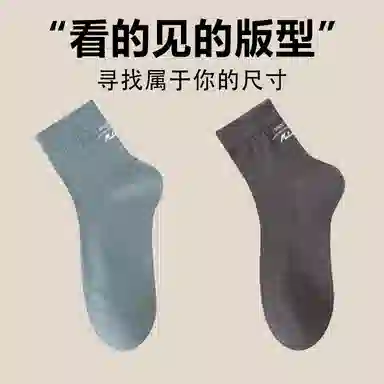 7A