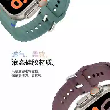 YOOBAO 230mm iWatch Ultra12S10987654SE
