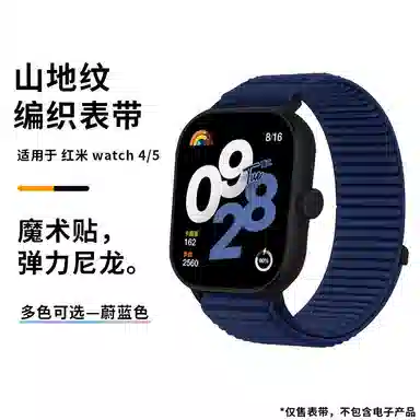YOOBAO watch45