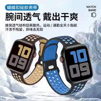 YOOBAO iWatch Ultra12S10987654SE
