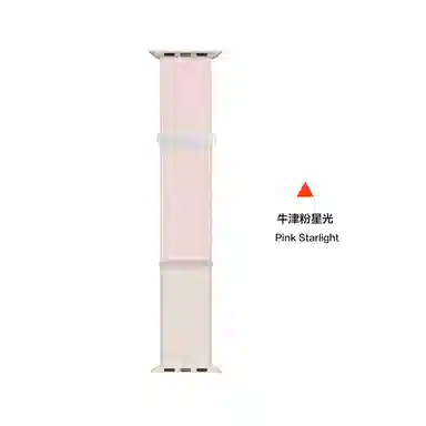 YOOBAO iWatch Ultra 123S1110987