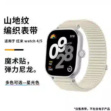 YOOBAO watch45