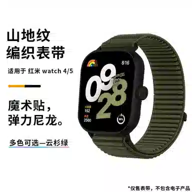 YOOBAO watch45