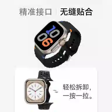 YOOBAO 230mm iWatch Ultra12S10987654SE