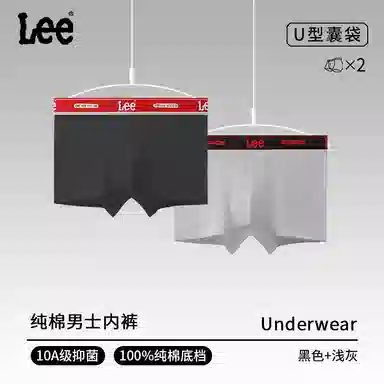 Lee