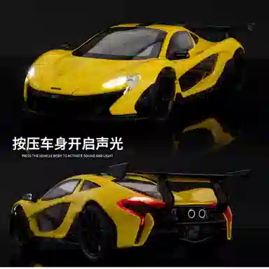 124P1 20.5*9.5*5.2CM