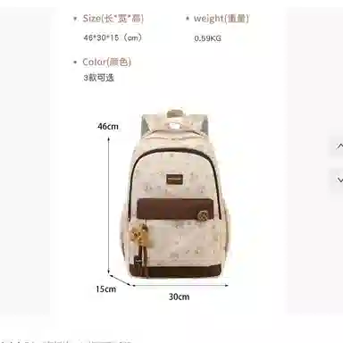 绿野客 简约值耐脏轻便初中生书包大容量高颜值初高中大学生校园  聚酯纤维 双肩包