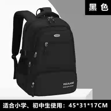 绿野客 背包 男士 大容量 商务休闲旅行 电脑潮高中初中 学生书包 大 牛津布 双肩包