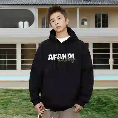 Afandi Hoodie