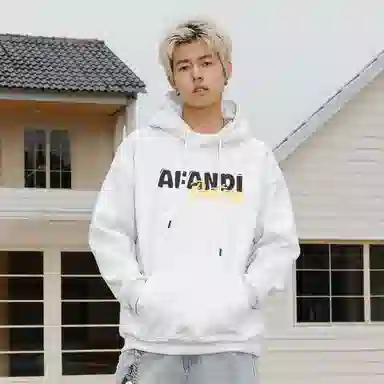 Afandi Hoodie