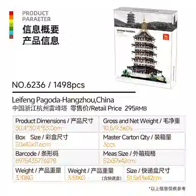 1498pcs -002