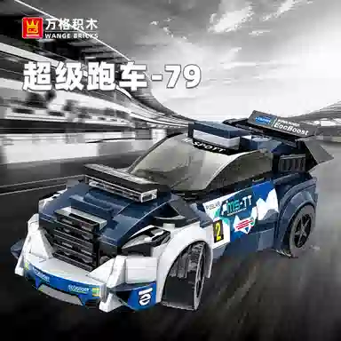 WANGE 79 0-300pcs -79