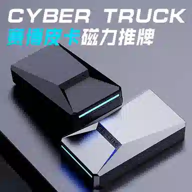 万格 磁力推牌 指尖陀螺