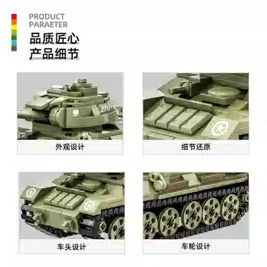 T-34-85 604pcs -099