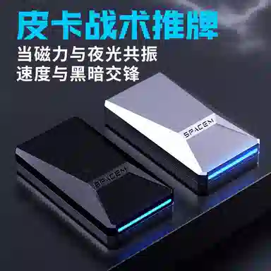 万格 磁力推牌 指尖陀螺