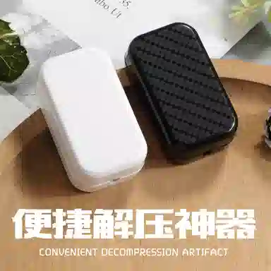 万格 叮叮推牌 解压玩具 指尖陀螺
