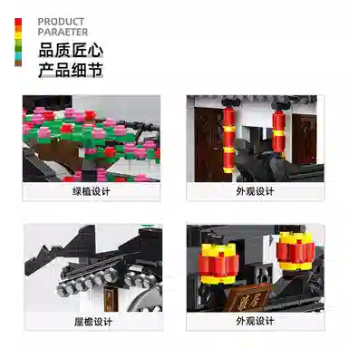 1575pcs -047
