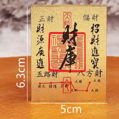 万格 守财库收藏来财 创意玩具