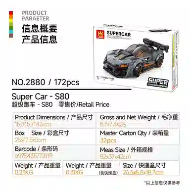 WANGE 80 0-300pcs -80