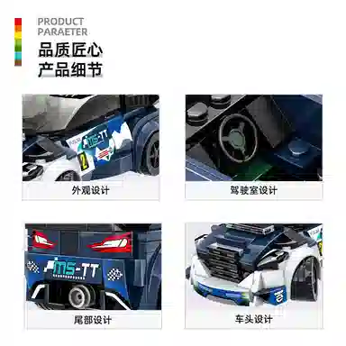 WANGE 79 0-300pcs -79