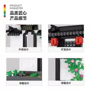 486pcs -045