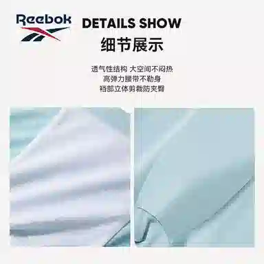 Reebok