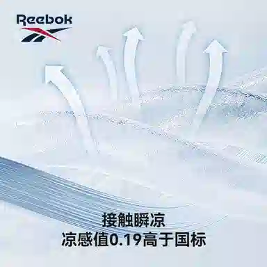 Reebok 2
