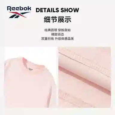 Reebok 2