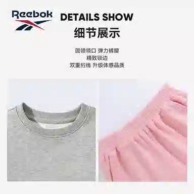 Reebok