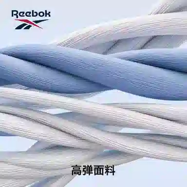 Reebok 2