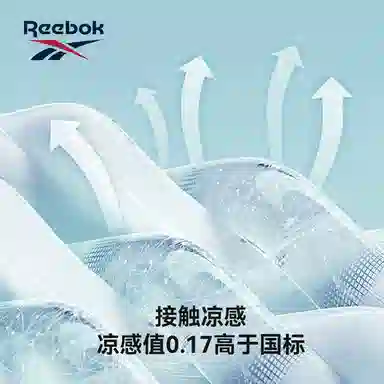 Reebok 2