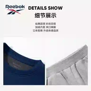 Reebok