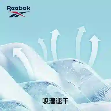 Reebok 2