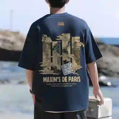 maxim's de paris T