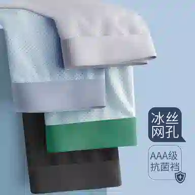 Dai Er Jia Ren Breathable Boxer Briefs 4-Pack Men